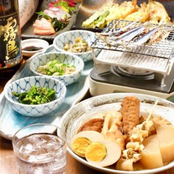2H飲み放題付【当日予約可能コース】3000円★来店後でも可能