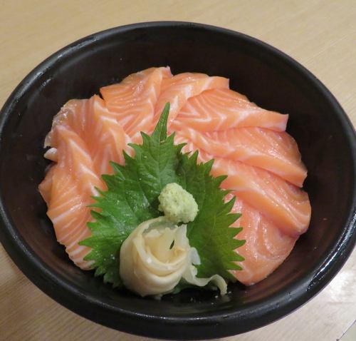 Salmon bowl