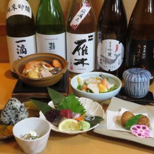 3/4月限定『春宵会席』2700円(税込)