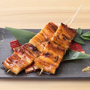 鰻 串焼き 一本