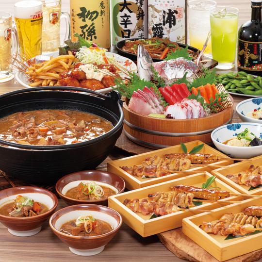 名物の刺身・焼鳥・煮込など【粋な横丁コース《料理7品》】2h飲放付〈樽生ビールOK〉