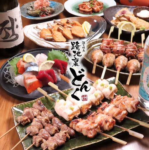 大通エリアの大人気焼鳥居酒屋が北24条エリアに新OPEN・炭火で焼き上げ絶品焼き鳥の店