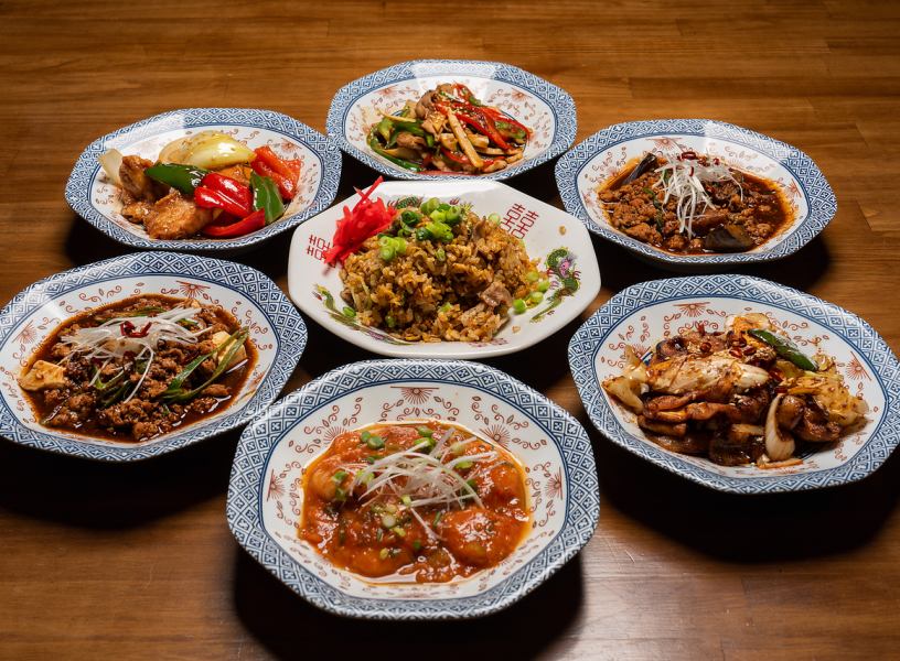 本格中華料理
