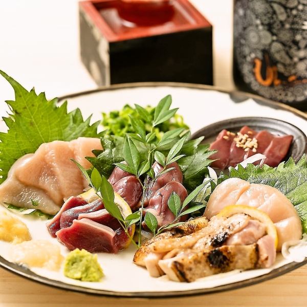 銘柄鶏の極み！格別な鮮度と旨み