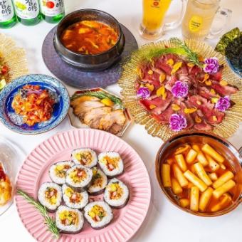 ●韓国コース<4400円(税込)>2時間飲み放題付　クーポンでお得な飲み放題1時間延長可
