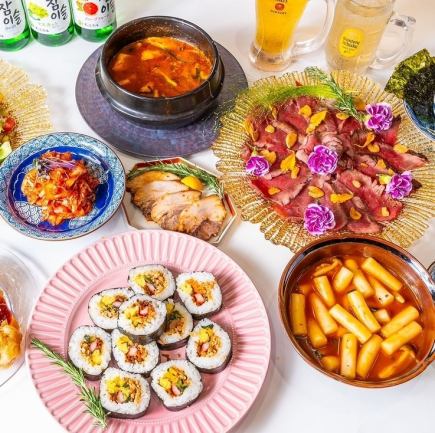 ●韓国コース<4400円(税込)>2時間飲み放題付 クーポンでお得な飲み放題1時間延長可
