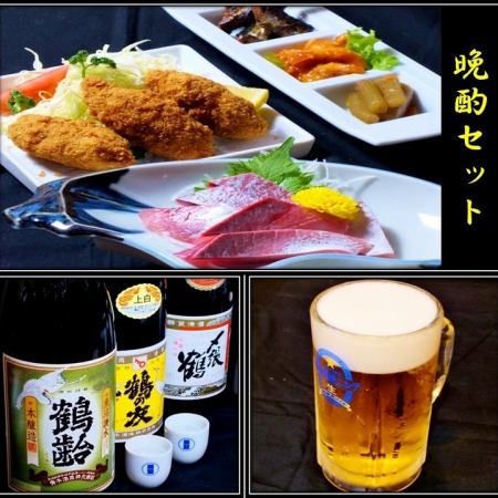 Unprecedented evening drink set ☆ 2 dishes + appetizer + 3 drinks for 2,590 yen (tax included)