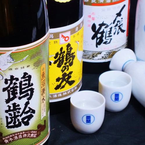We have abundant sake.