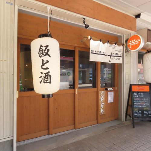 月島駅より徒歩1分◎