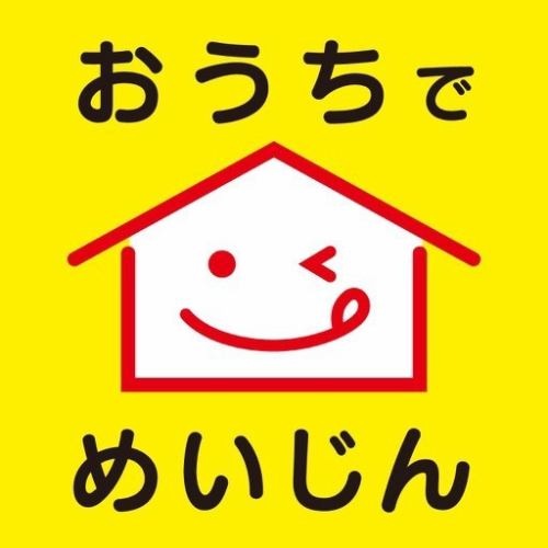 予約アプリはこちら!