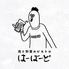 福島はーばーど