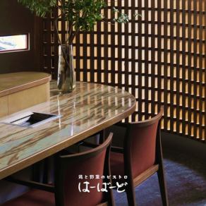 ［全席無煙ロースター］ソファテーブル席もご用意。全席に無煙ロースターが備わっているので、服に匂いがつかず安心してお食事をお楽しみいただけます。記念日や誕生日など、特別な日にも当店のラム料理をお楽しみください。