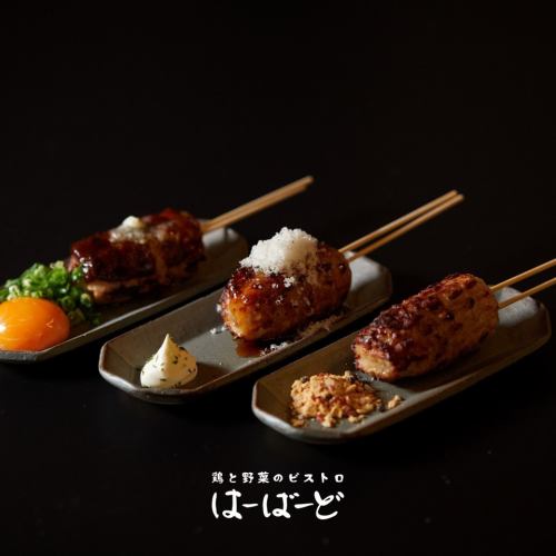 軟骨入りのやわらか鶏つくね焼き