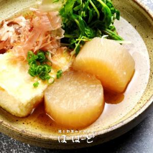鶏出汁しみしみ大根