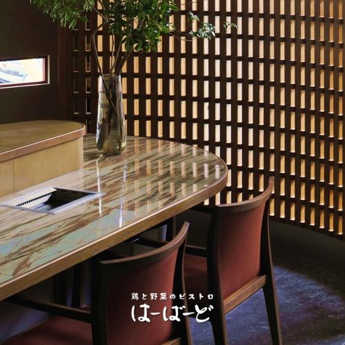 モダンでおしゃれな空間