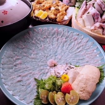 【とらふぐコース】