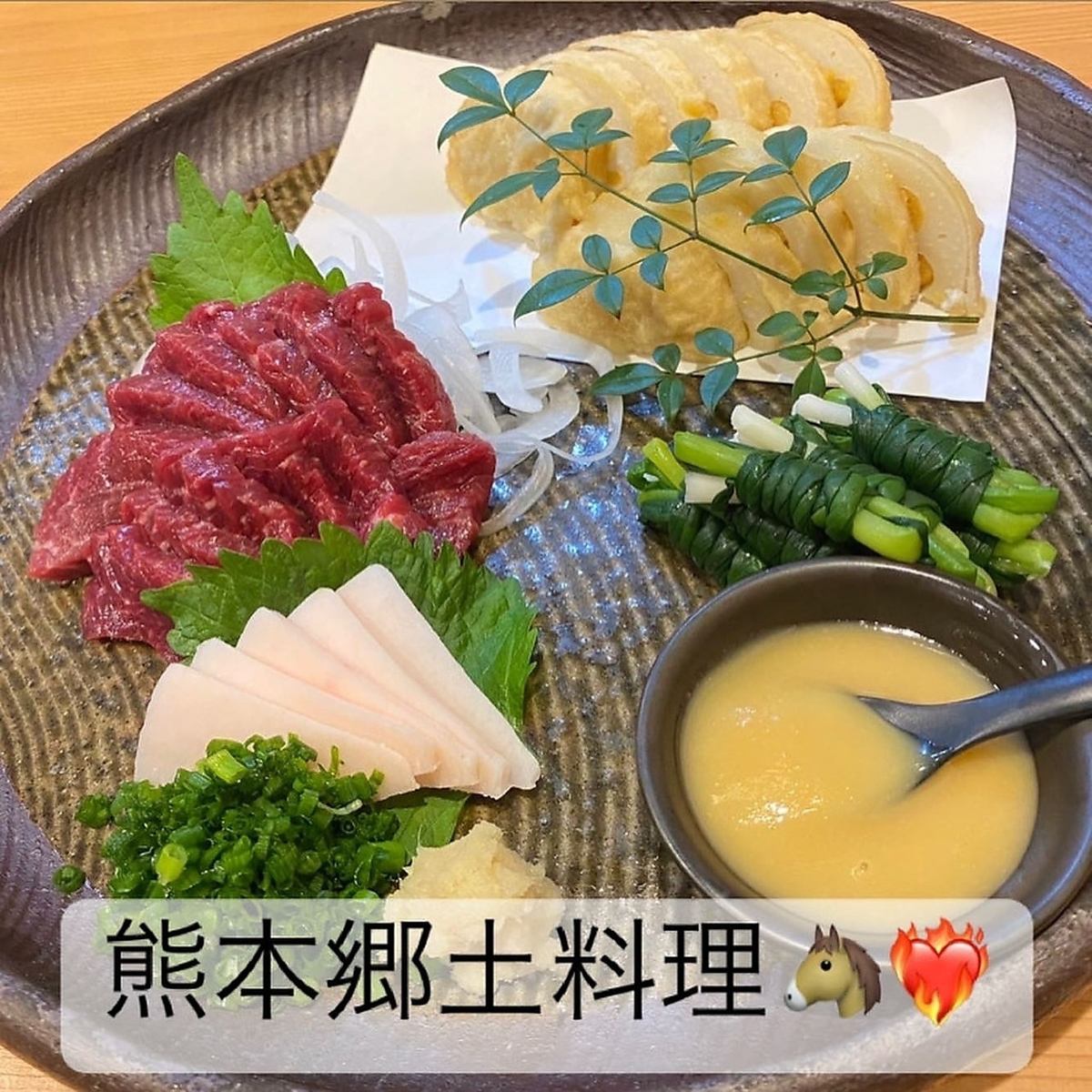 馬刺し等の熊本の郷土料理、地酒ご用意しております◎