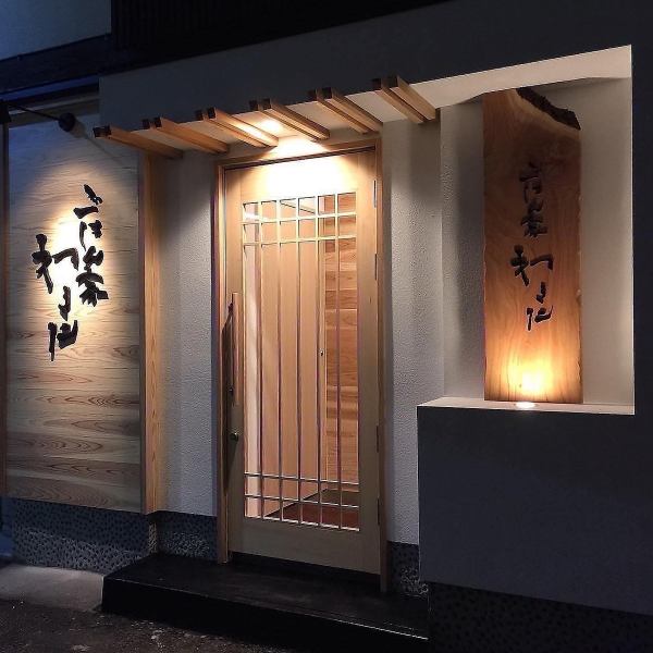 わきたの大人の隠れ家的空間で、ゆったりとしたお時間をお過ごしください。カウンター席は、お一人様やデート、ご家族でのお食事、会社帰りのお客様にもお気軽にご利用いただけます。店内にはテーブルをご用意しておりますので、おひとり様でもお気軽にご来店ください。皆様のご予約もお待ちしております。居酒屋宴会。