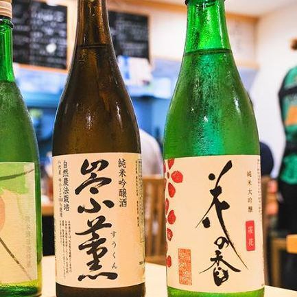 わきた限定コース♪ 3000円からご用意しております。