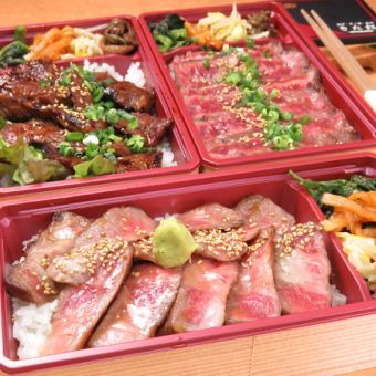 ◆ Bento / Donburi ◆ The delicious taste of the meat that you can enjoy with the special rice is exquisite.