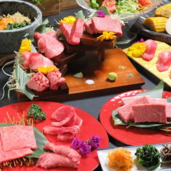 【附2小時無限暢飲】享受北鬆的獨特味道!嚴選的9道菜品6,600日元套餐