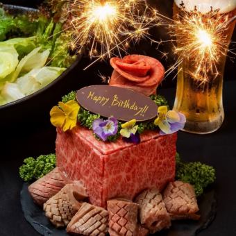 【2시간 음료 무제한 포함】특별한 하루에… ♪ 호화 고기 케이크로 축하! 기념일 9,900 엔 (세금 포함) 코스 전 9 품