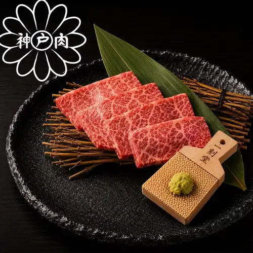 神戸牛イチボ