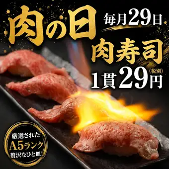 牛炙りにぎり(2貫)