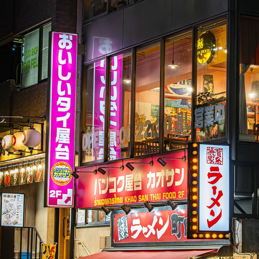 12月の忘年会予約受付中!バンコク屋台カオサンで!期間限定コースも!