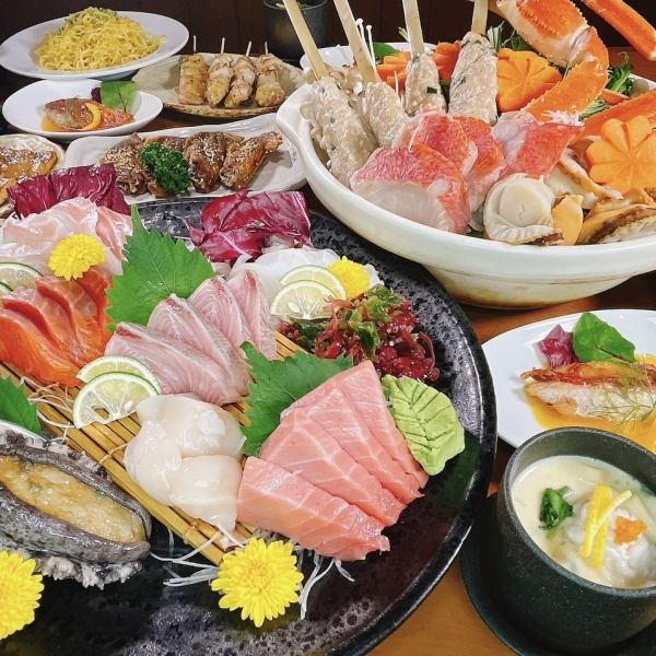 Perfect for welcome/farewell parties and New Year's parties! Banquet courses start from 4,400 yen (tax included)