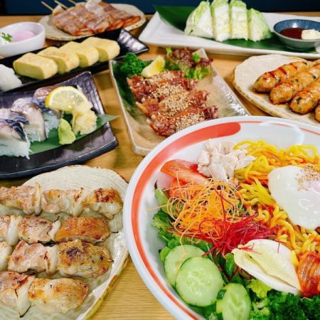 [550 yen discount] Available on the day! Available only from Sunday to Thursday. 3 types of yakitori, chicken wings, ramen salad, and 9 other dishes. 4400 yen → 3850 yen