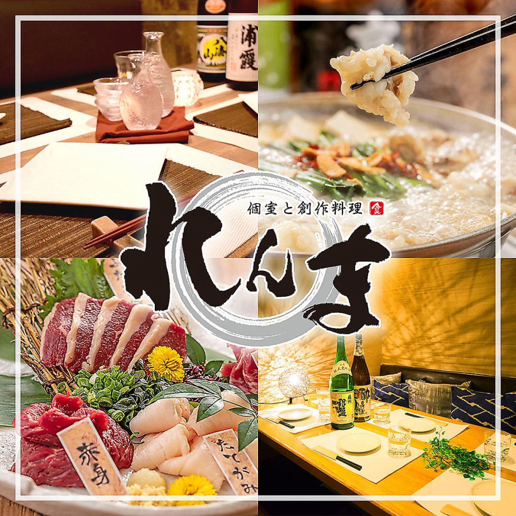 A private izakaya about a 1-minute walk from Hiroshima Station! Courses with all-you-can-drink starting from 4,000 yen♪