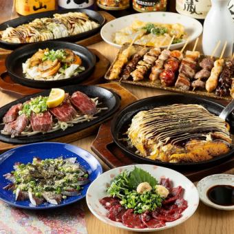 1/4~【月~木限定】餃子/焼き鳥/鉄板焼きなど全7品飲み放題付きコース4000円