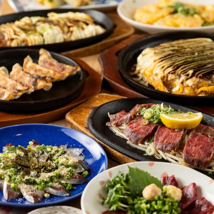 《1/5~》★A5サーロインステーキ付★全9品120分飲放付!5500円