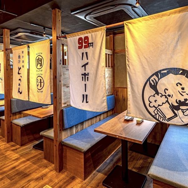 【完全個室完備◆2/4/6・・・20名様以上も可能】半個室、個室は周りを気にせずお食事と会話に花を咲かせ、オープン席はおしゃれ空間を存分にお楽しみいただけます♪ハイボール99円/生ビール・レモンサワー299円、早割の飲み放題は驚愕の555円～！！！笑。安すぎお得すぎで安い・美味い・早いを全力でお届け！