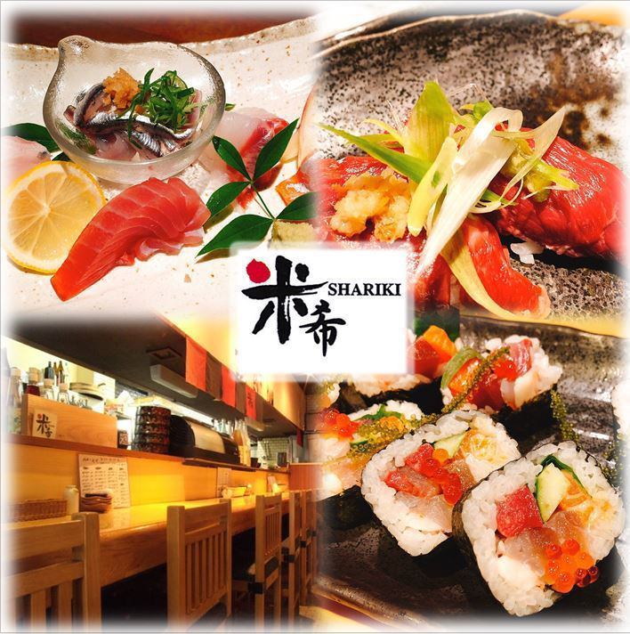 Enjoy seasonal ingredients and fresh fish! Course meals are available for 2 people or more★