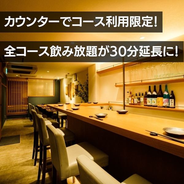 店内の照明は繊細に調整されており、柔らかく落ち着いた光が特徴です。この照明が、お客様の心を和ませ、リラックスした時間を提供します。さらに、心地よい音楽が流れることで、日常の喧騒を忘れ、特別なひとときを過ごすことができるのです。
