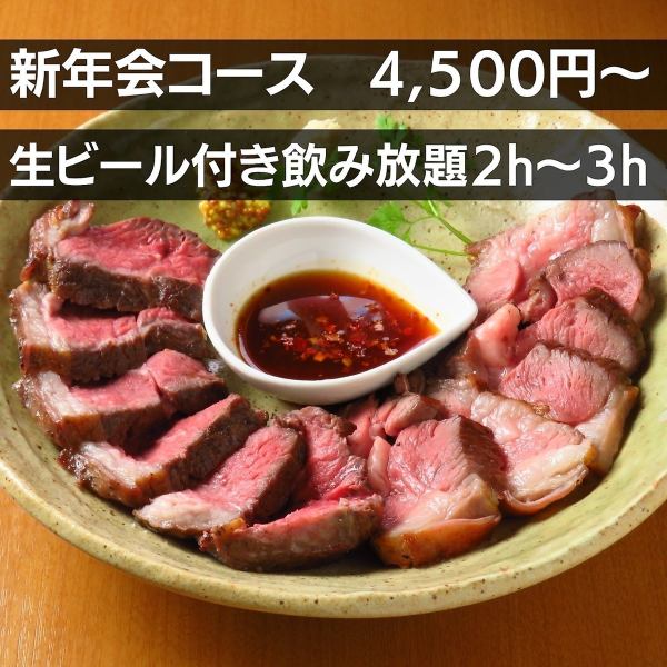自慢の低温調理された肉料理