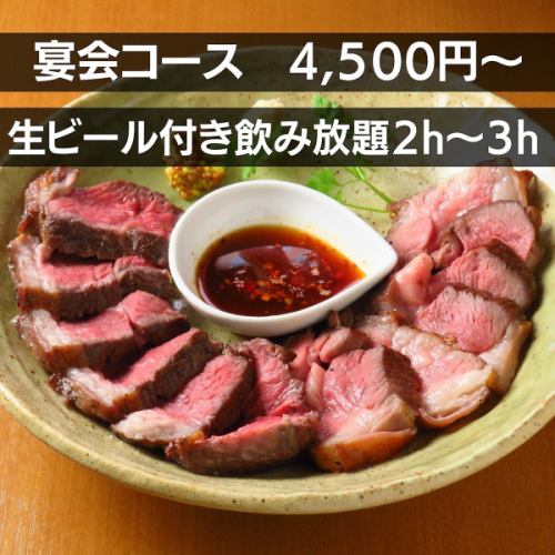 自慢の低温調理された肉料理