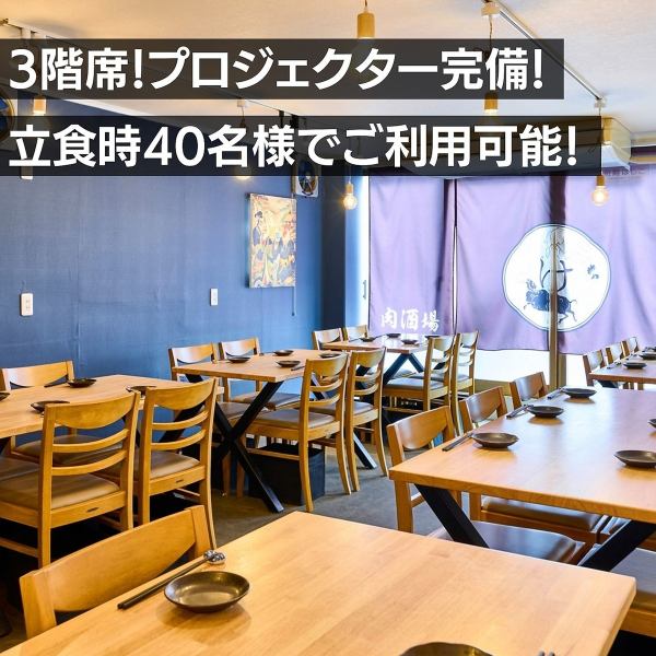 24名様から貸切でのご利用可能です。店舗のインテリアは洗練されたモダンなデザインと、日本の伝統的な和のテイストが絶妙に融合しています。木の素材感や和の装飾が随所に配置され、シックながらも温かみのある雰囲気を持つ空間が広がっています。