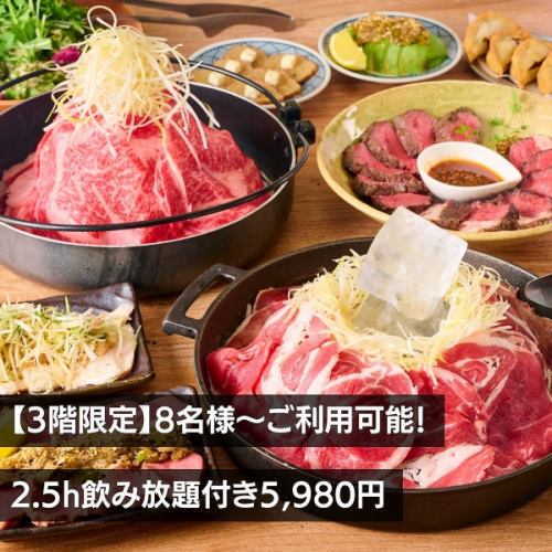 人気の肉酒場!