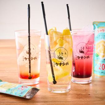 【カウンター席、月~木曜限定】単品飲み放題1,980円！生搾りドリンクやシャリキンドリンクまで！