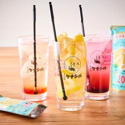 【カウンター席、月~木曜限定】単品飲み放題1,980円！生搾りドリンクやシャリキンドリンクまで！