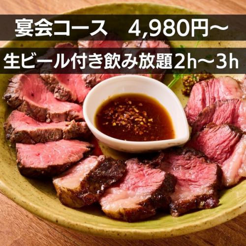 自慢の低温調理された肉料理