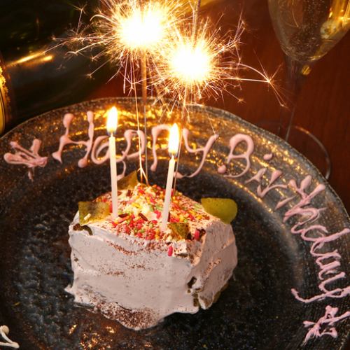 記念日ご予約承ります☆