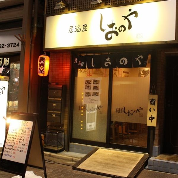 [3 minutes walk from Shin-Okachimachi Station] Excellent access!! There are 3 nearest stations, all within walking distance, making it easy to get together and convenient!! Happy hour is limited to weekdays from 17:00 to 19:00!! Draft beer You can drink it for only 300 yen! Enjoy it with delicious food♪