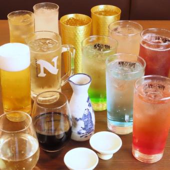 生ビール・ワイン・サングリアもOK！【単品飲み放題】120分飲み放題　2500円(税込)