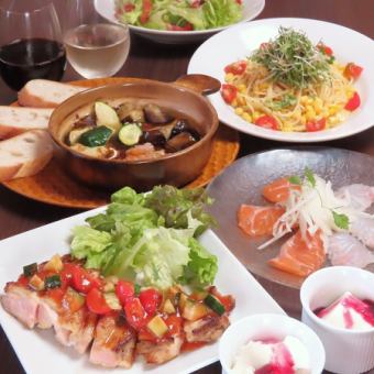 【太陽のアモーレコース】2時間飲み放題付き全7品4000円(税込)