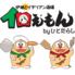 炉端とイタリアン酒場【イロえもん】byひとたらし