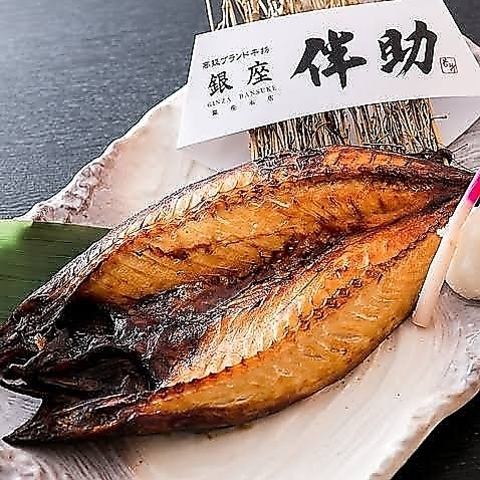 Specialty! Bansuke Mackerel Fillet [Half/Full Fish]